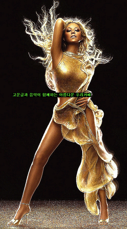 아이해브어송 이미지