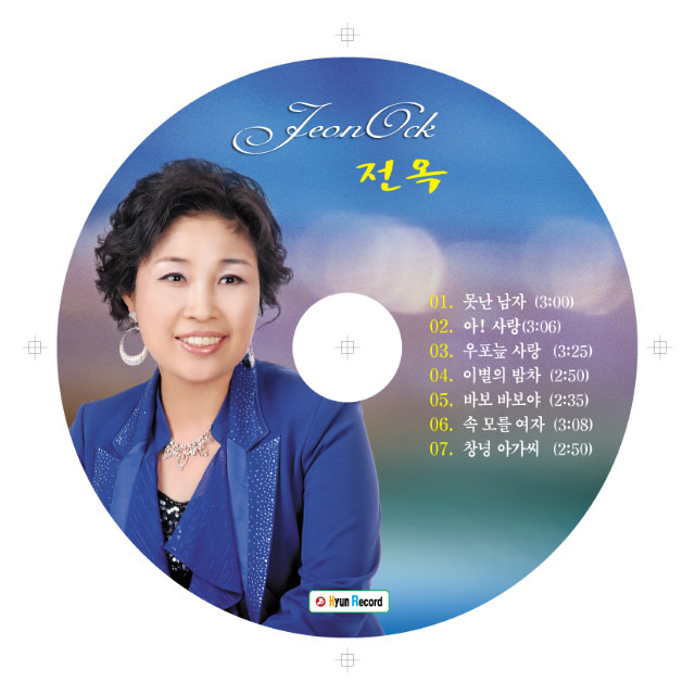 사단법인 경남가수협회 이미지