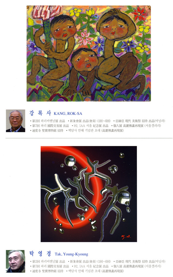 인사동아트 이미지