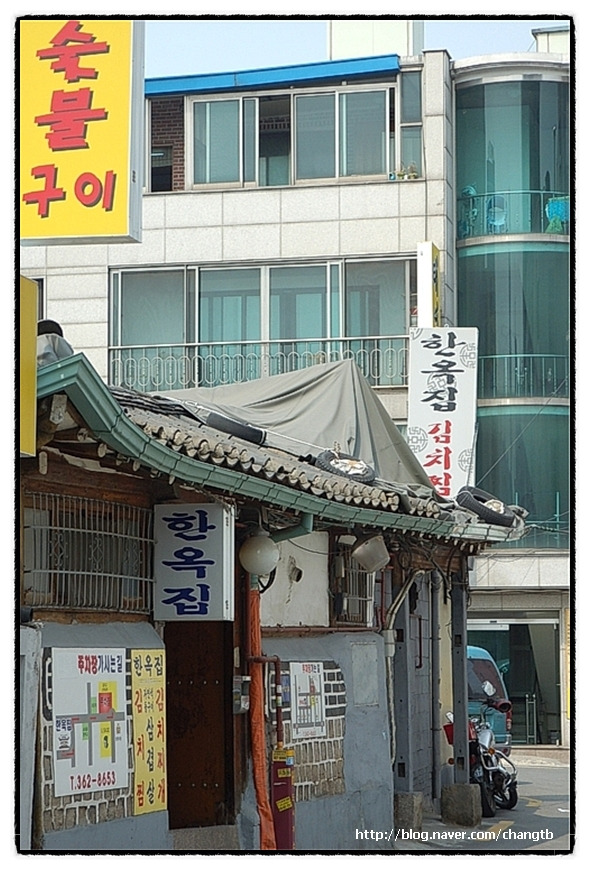 서대문 김치찜 이미지