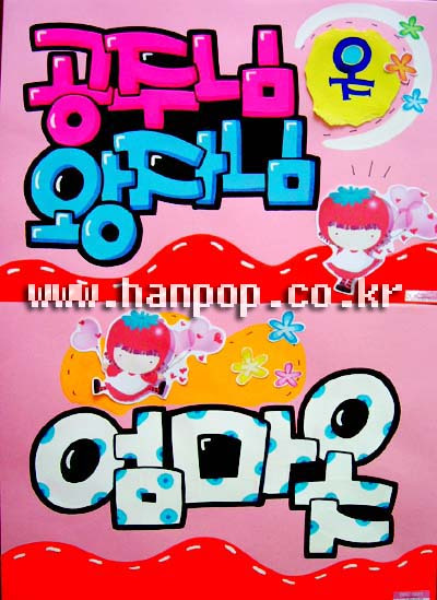 한아름옷가게 이미지