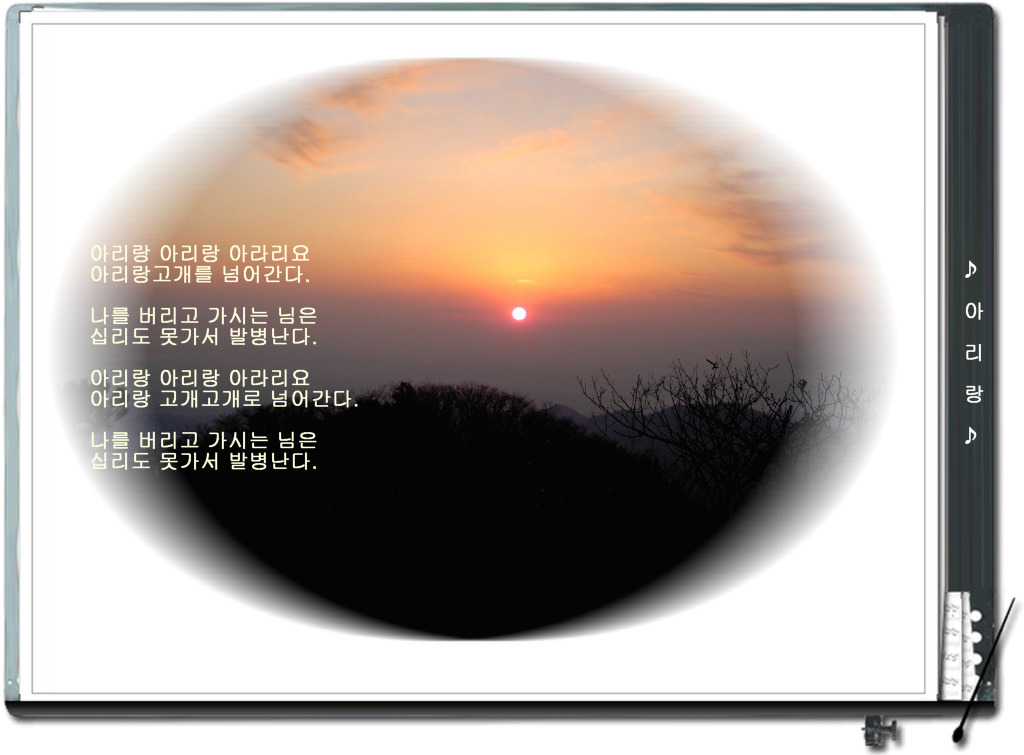 아리랑전자 이미지