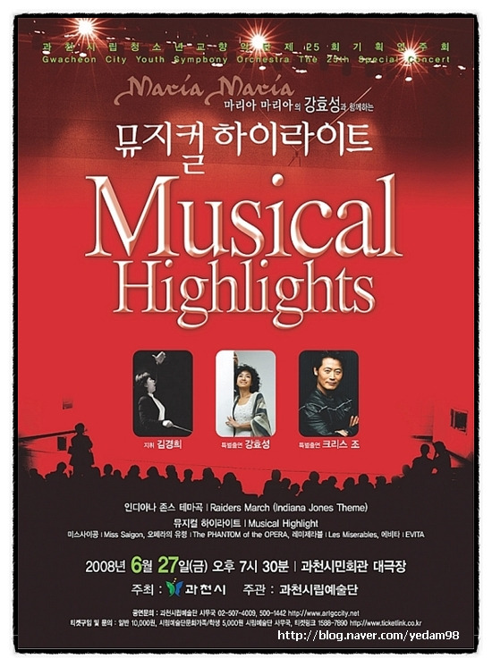 하이라이트기획 이미지
