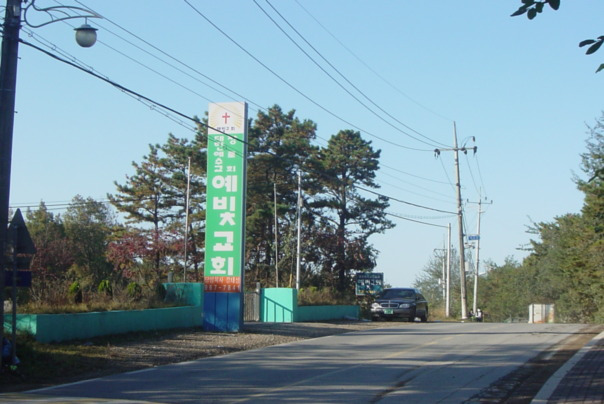 하나건축이엔씨 이미지