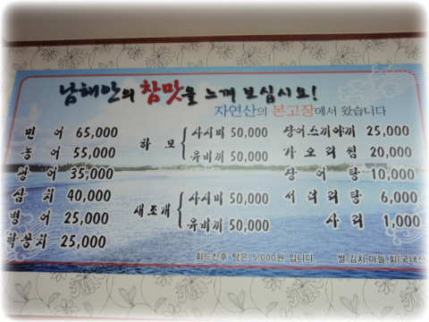 막줄래회집 이미지