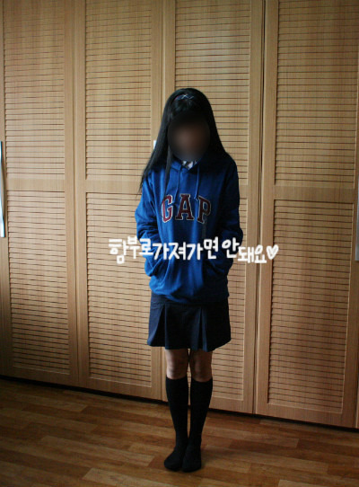 맨후드 이미지