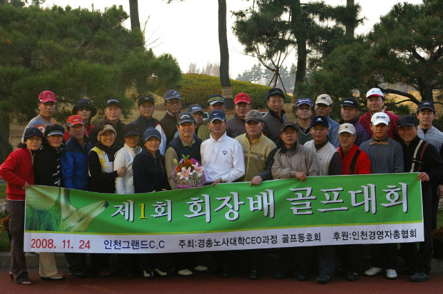 엘케이관광 이미지