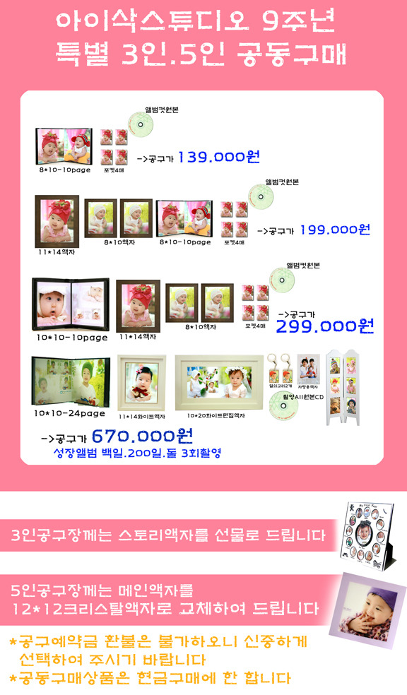 아이삭 이미지