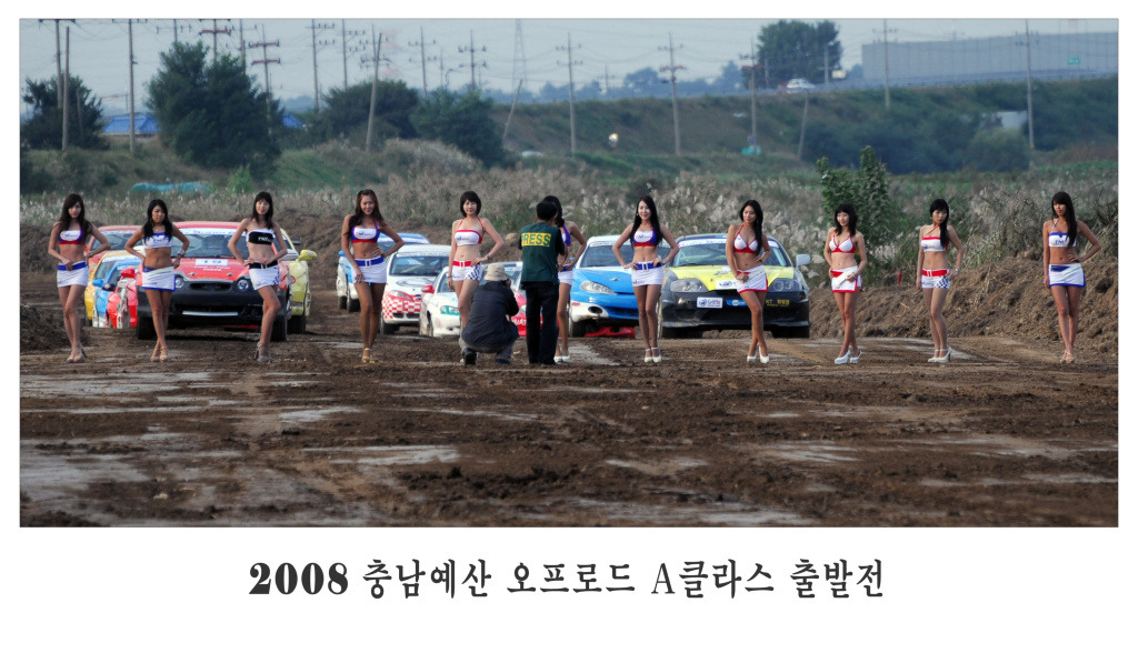 예산슈퍼 이미지