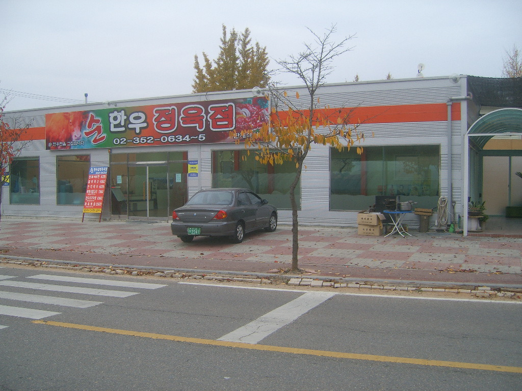 순한우 이미지