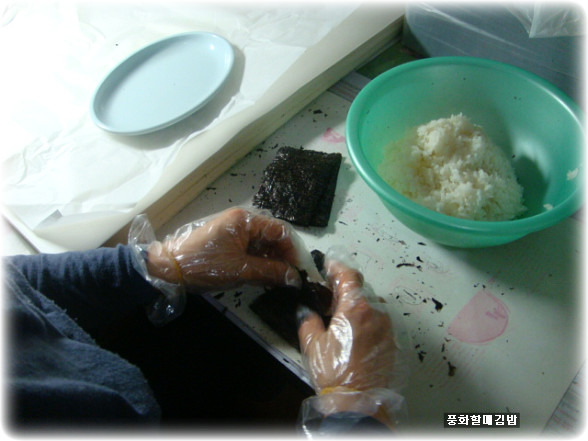풍화김밥 이미지