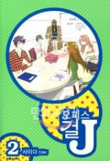 주식회사 찬란한 이미지