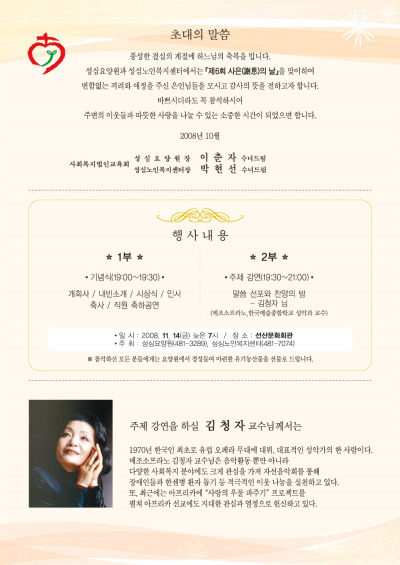 성심마켓 이미지
