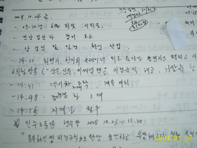 4907d87bed2fe