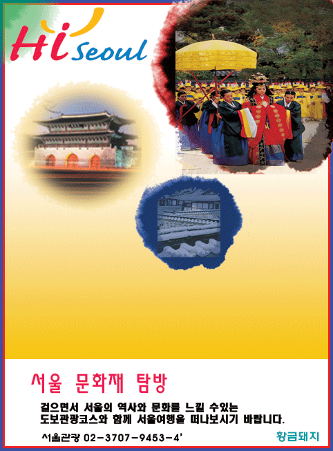 수목화 이미지