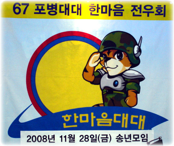 영섭상회 이미지