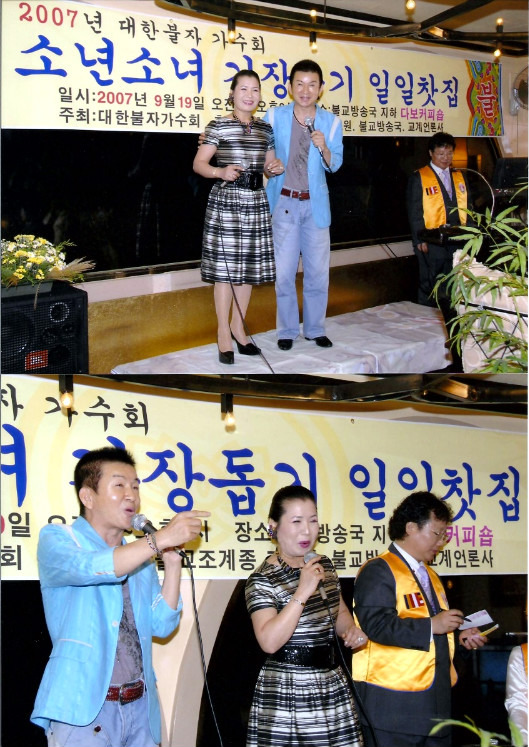 각시와신랑 이미지