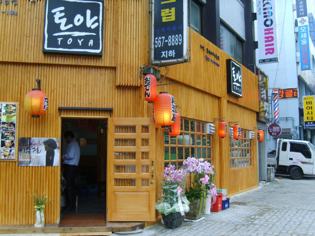오뎅빠잖아 이미지