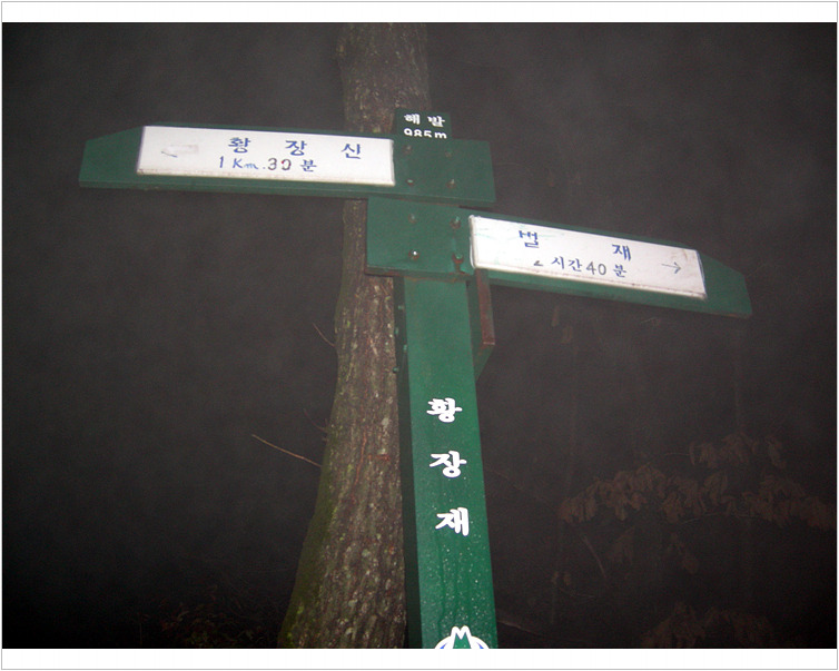 대미산, 포암산 이미지