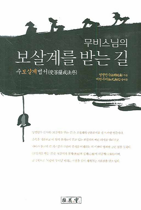 도서출판명문 이미지