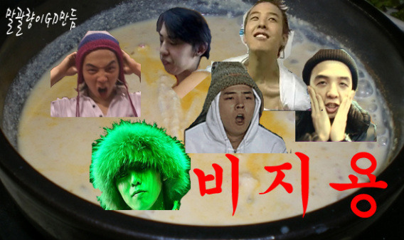 빅픽 이미지