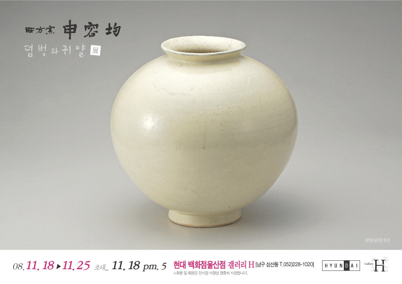 왕방요 이미지