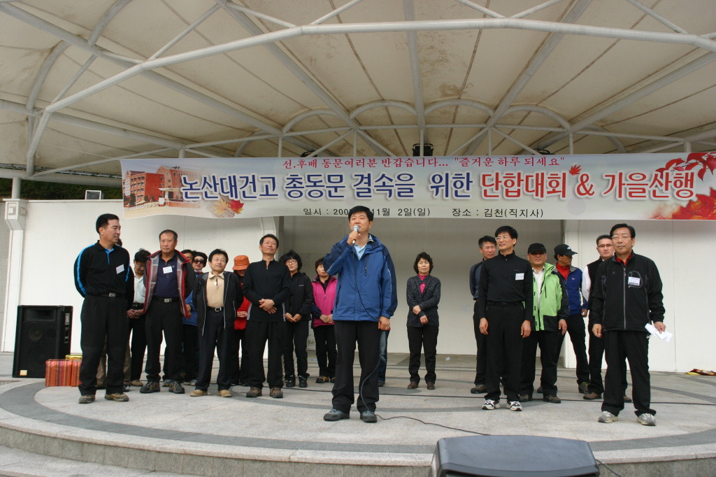 대건고등학교 이미지