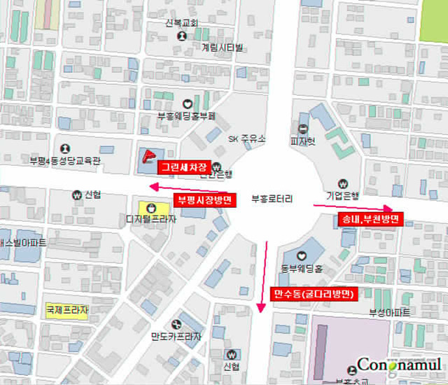 신한세차장 이미지