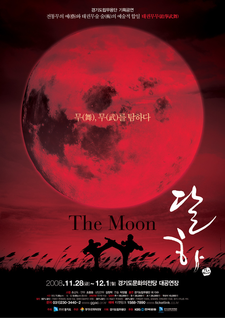Moon기획 이미지