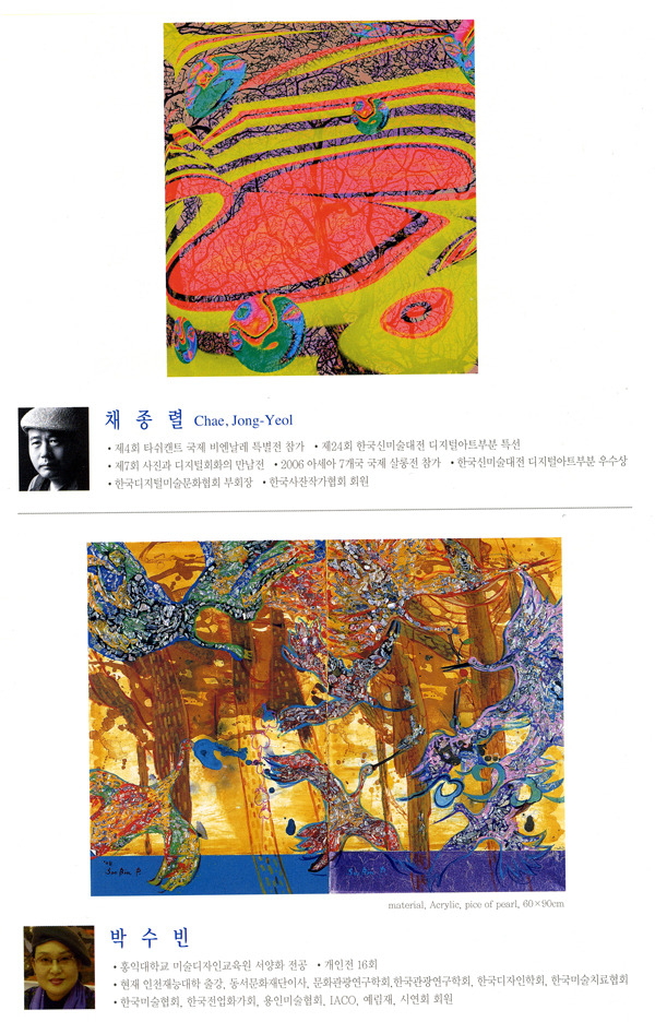 인사동아트 이미지