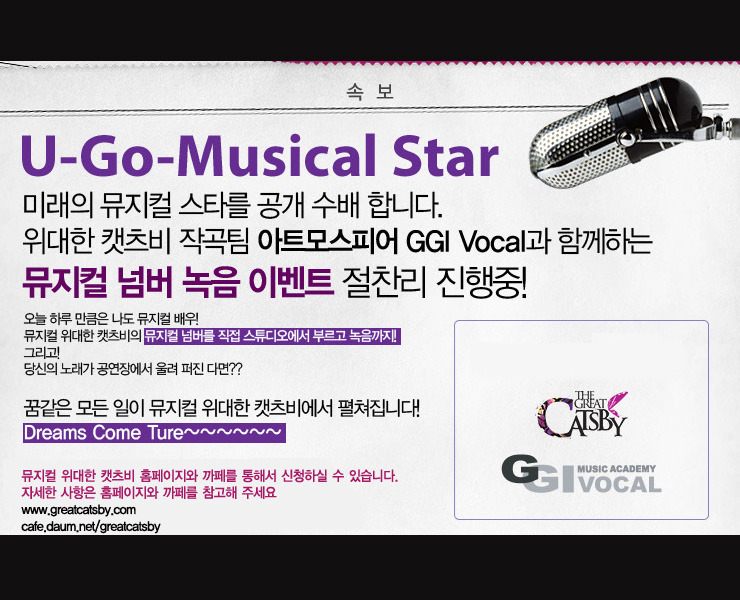 U&Go 이미지