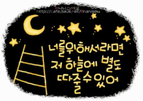 뽕달 이미지